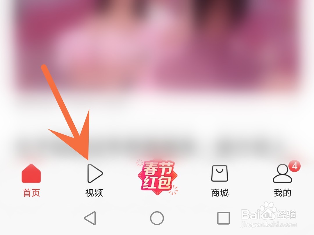 今日头条怎么关闭自动续播