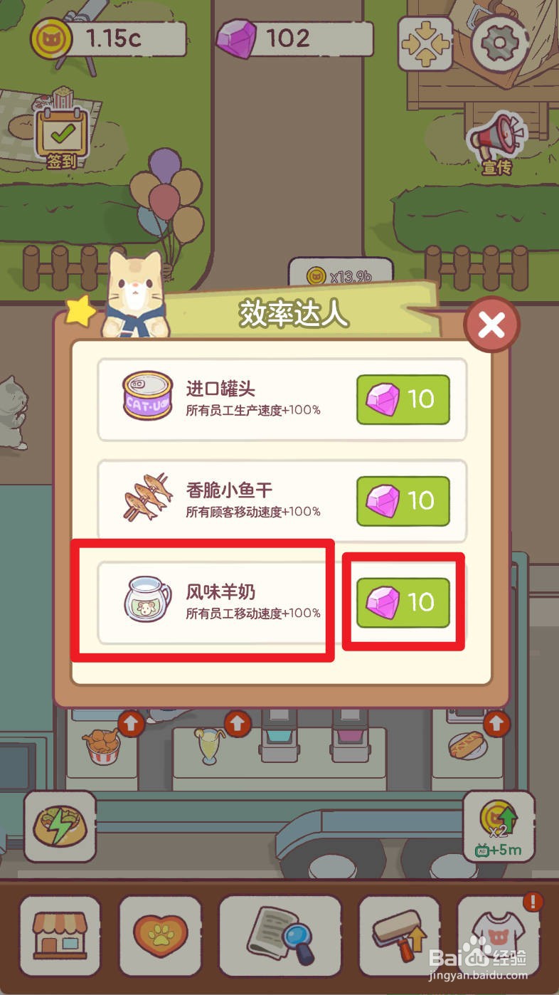 猫咪零食吧如何使用风味羊奶