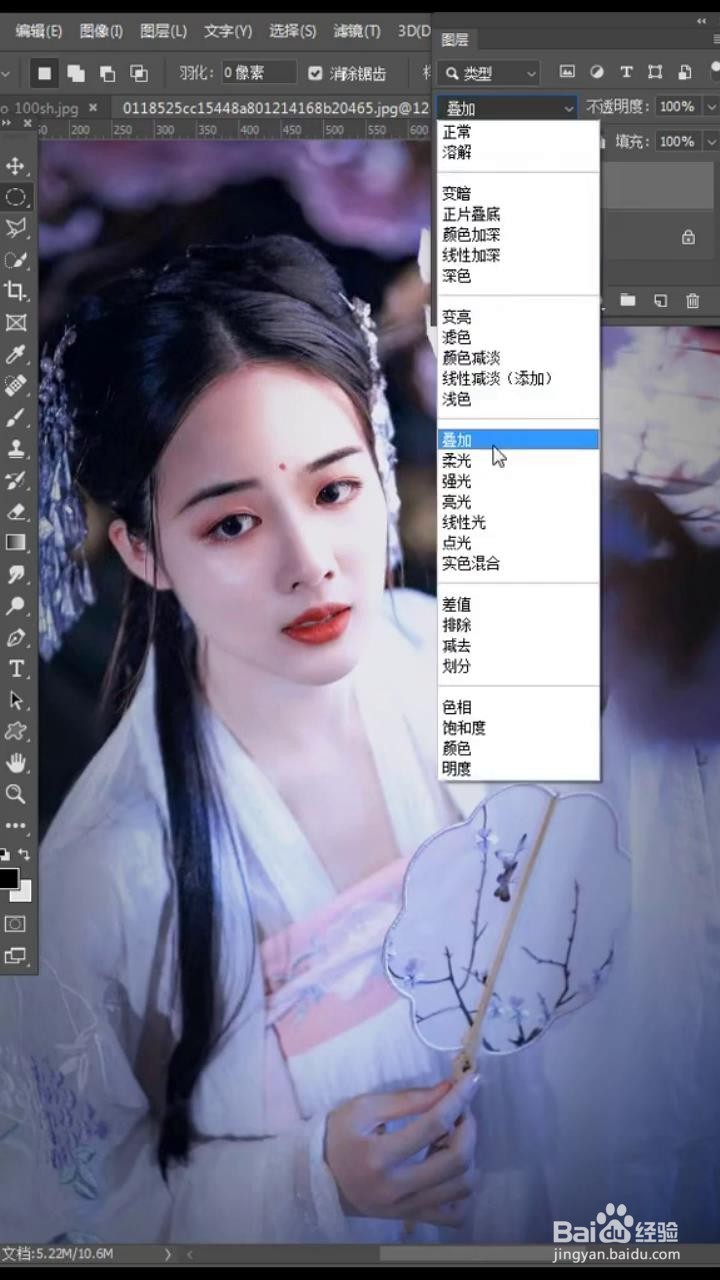 如何利用PS软件对图片局部进行提亮