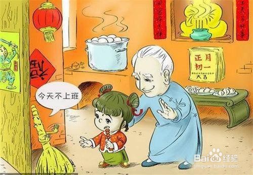 大年初一不能干什么?