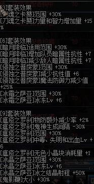 dnf鬼泣异界装备选择?	鬼泣90改版怎么选异界套?
