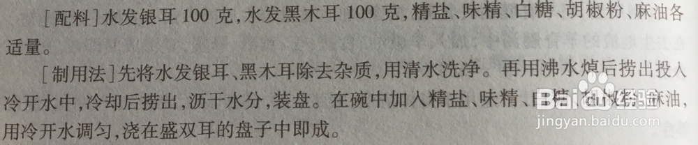 合理饮食是减肥的重要措施,下面几道菜适合减肥