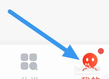 浩阅小说APP怎么开启接收消息通知选项