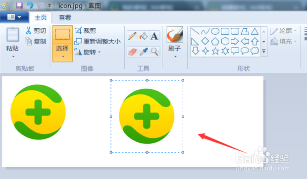 如何将两张图片合成一张