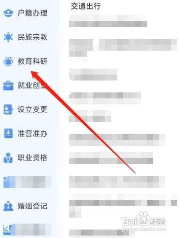 证明是本校学生的证明如何开