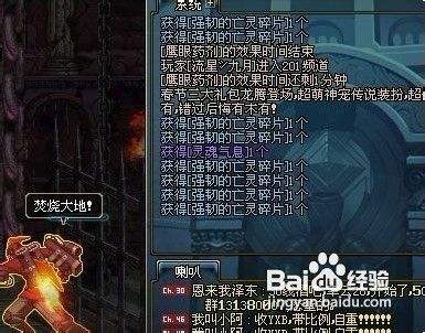 dnf灵魂气息怎么得