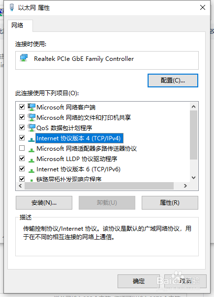 电脑Steam社区打不开提示105错误怎么办