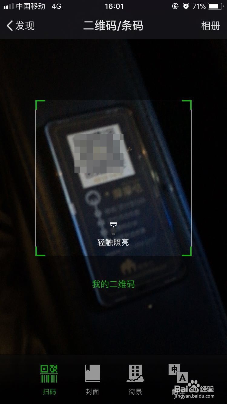 电影院按摩椅怎么收费