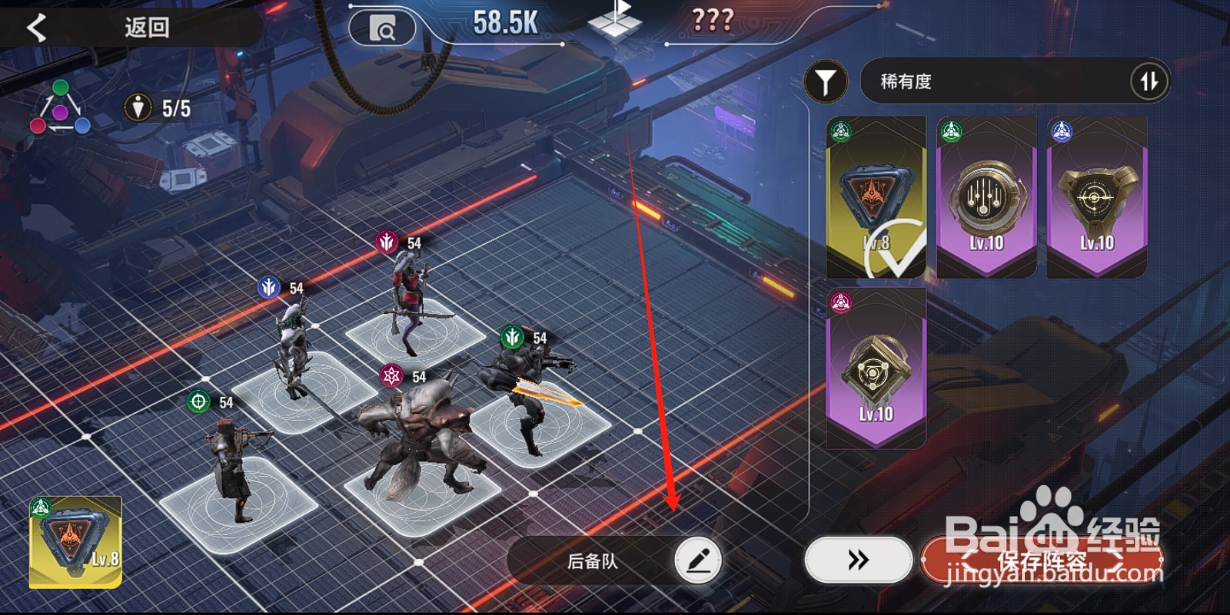 星际52区怎么创建常用英雄阵容