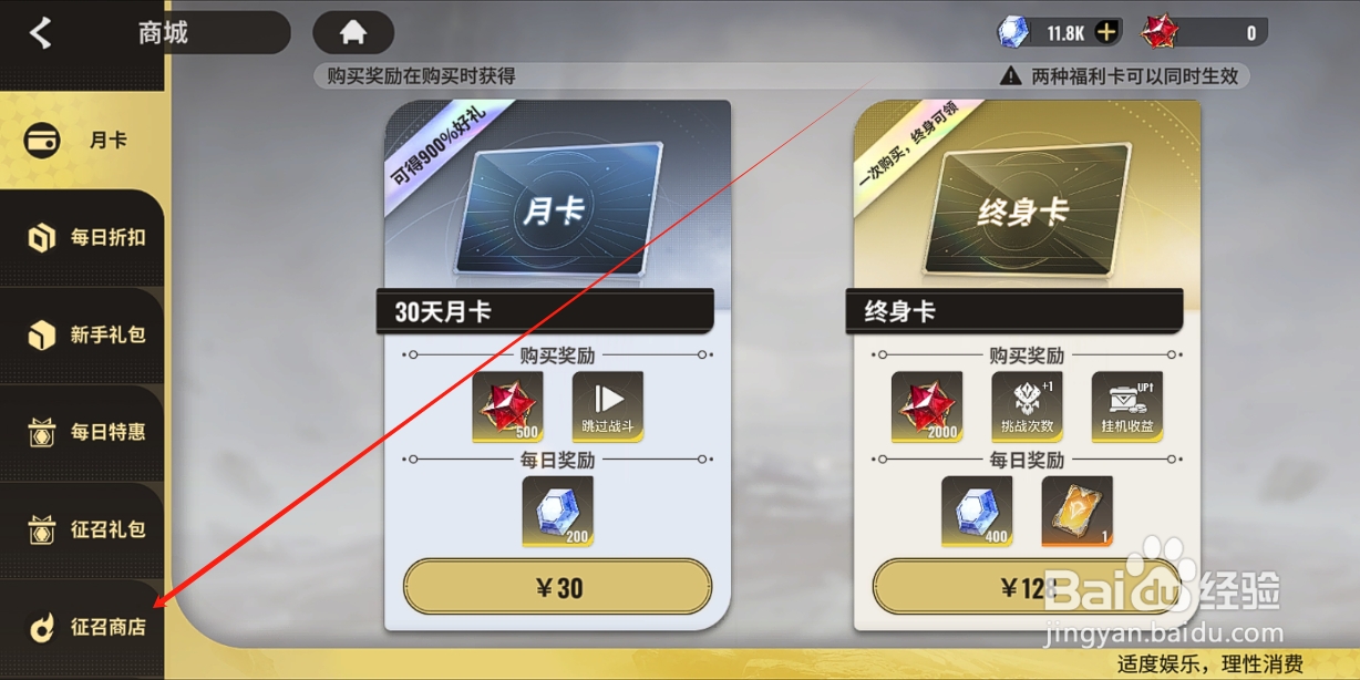 星际52区怎么兑换勘测密钥