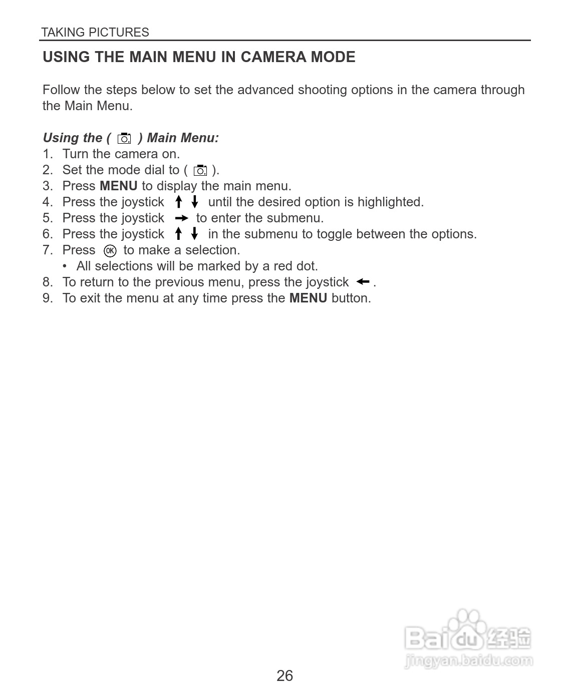 Rollei dc3100型数码相机说明书:[3]