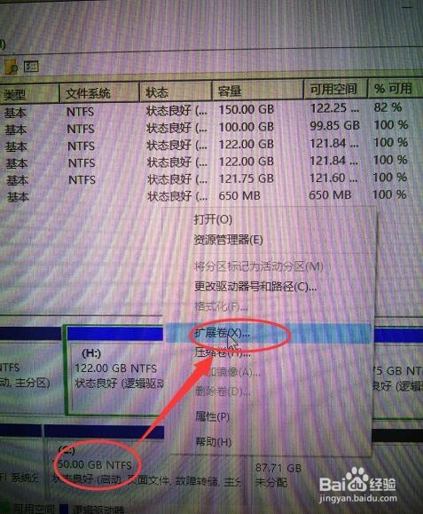 手把手教你分配Windows磁盘进行磁盘管理