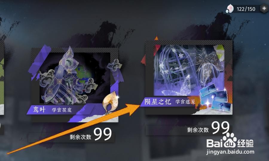 咏月风雅画怎么获得