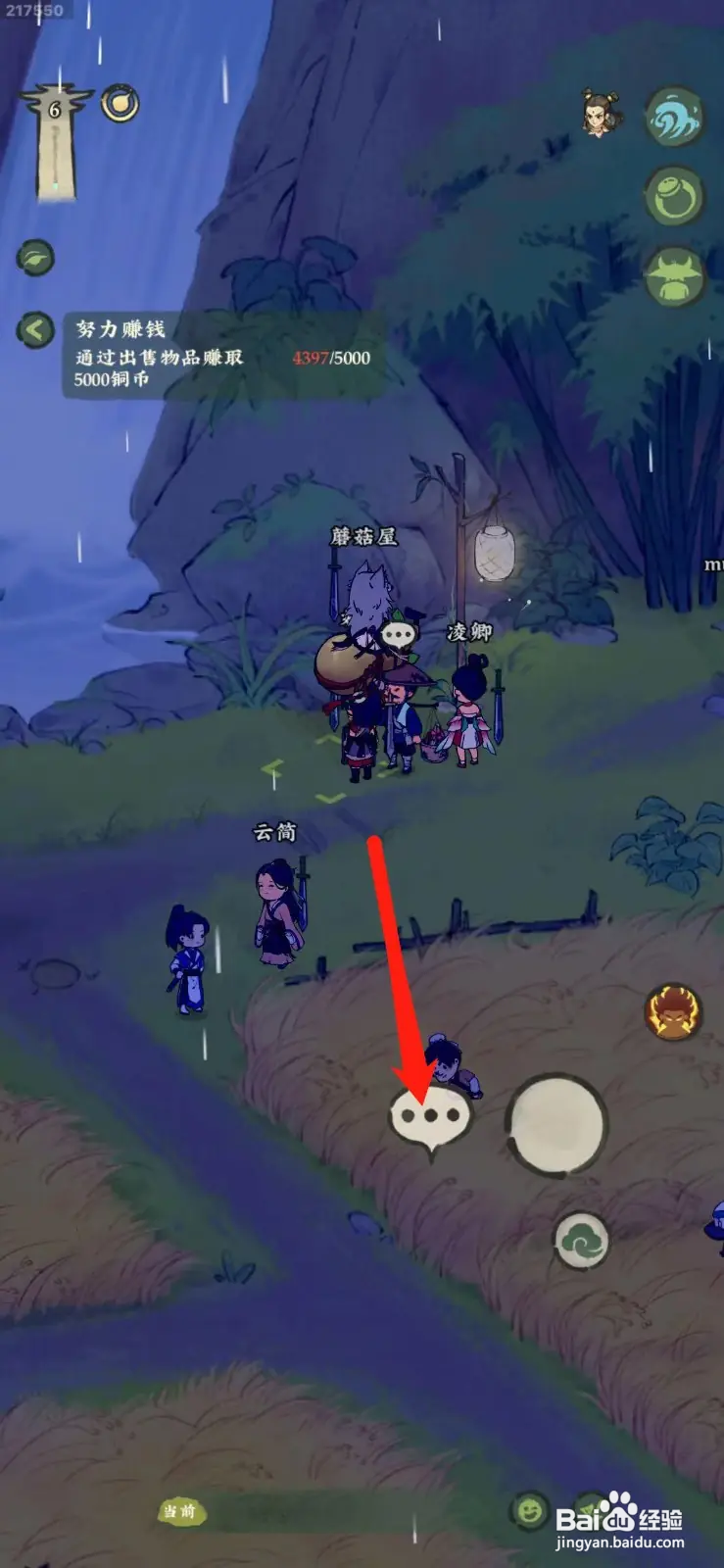 仙山小农怎么购买香菜种子