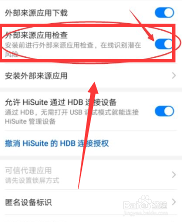 光遇vivo渠道服怎么让别人登录#校园分享#