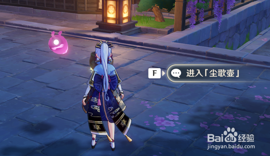 原神红色染料怎么获得