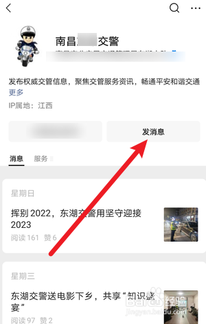 南昌非机动车违章罚款怎么交