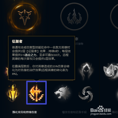 lols10英雄联盟猴子孙悟空符文天赋怎么点？
