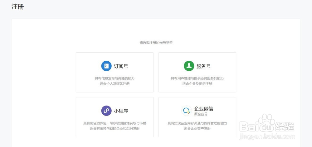 如何部署微信小程序？