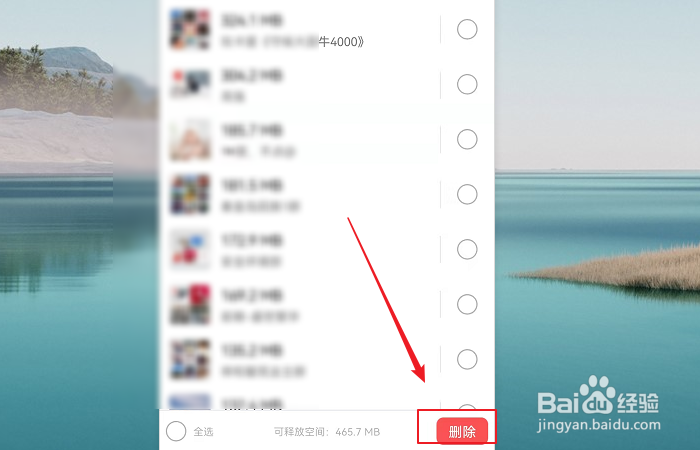 如何彻底删除微信聊天记录？
