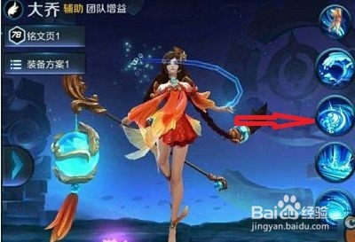 《王者荣耀》武则天和大乔？英雄对比分析