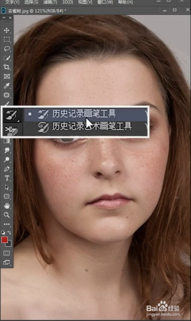 如何使用高斯磨皮