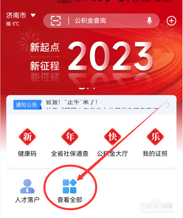 无结婚证生小孩怎么办户口