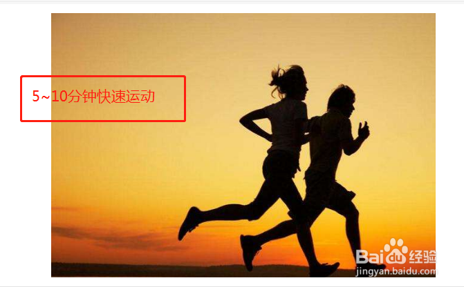 小腿粗怎么减
