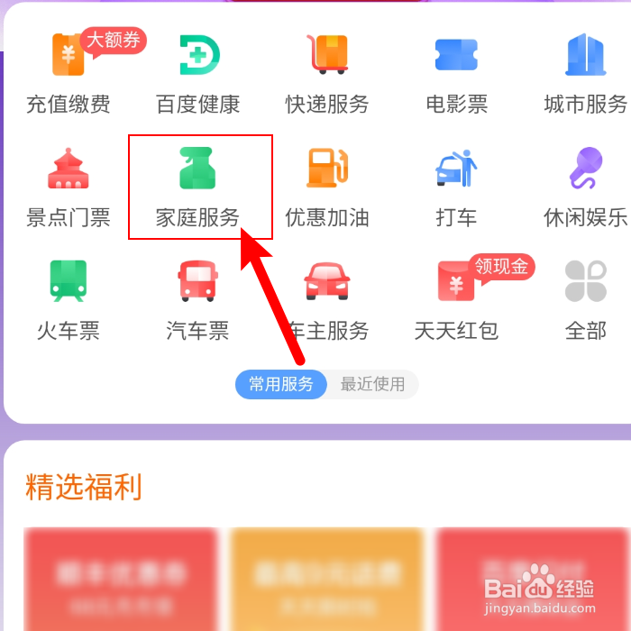 手机坏了但附近又没有维修店怎么办