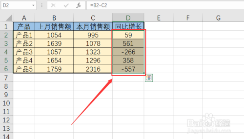 excel表格中的升降箭头如何制作