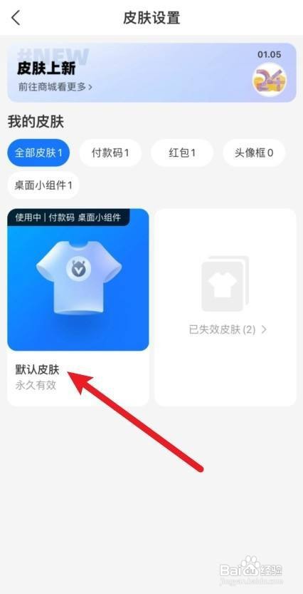 支付宝图标颜色变了