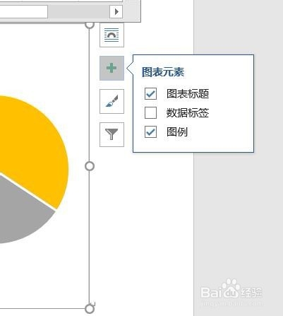Word2016怎么样插入子母饼图呢？