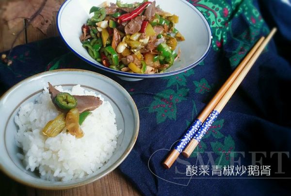 酸菜辣椒炒鹅肾