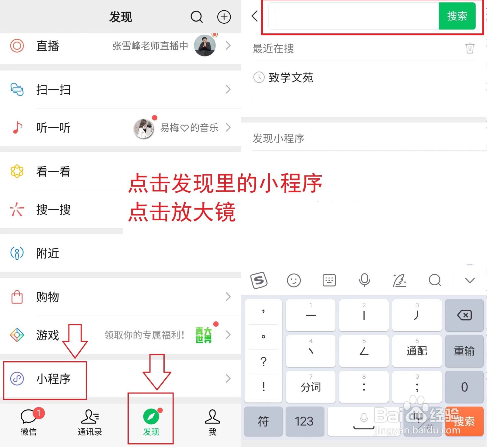 老高考地区快速的查看能填报的所有院校和专业
