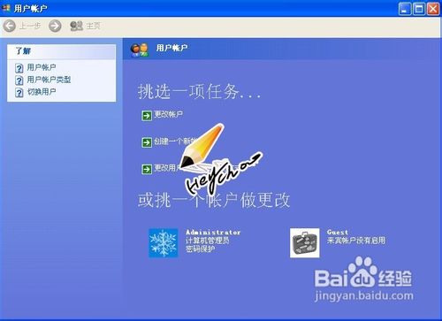 手把手教你不同用途的三类远程控制方案（图）