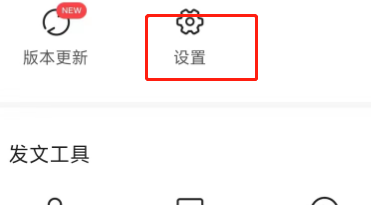 怎么更换一点资讯app的皮肤