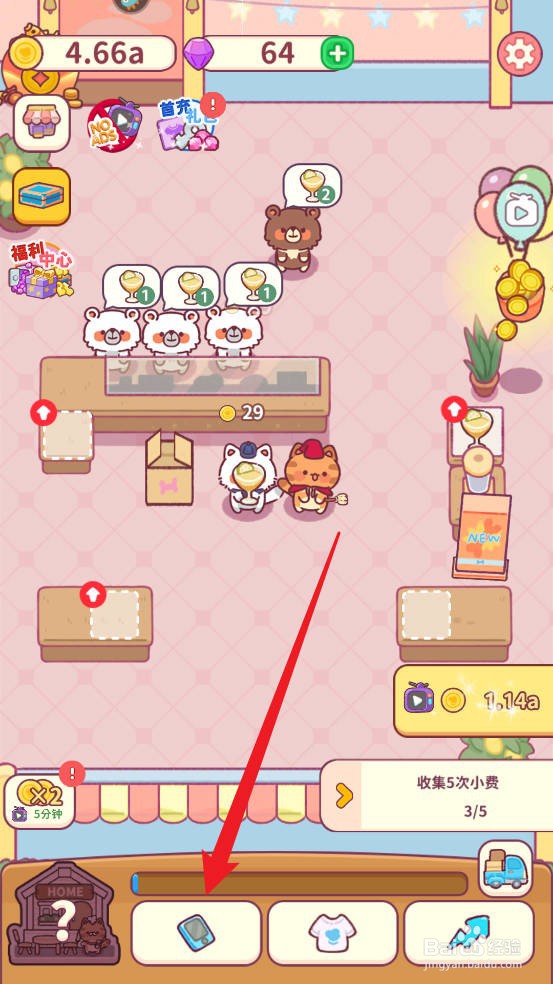 食物归类者如何提升获得小费的概率