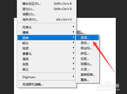 PS怎么制作蓝天白云裙子