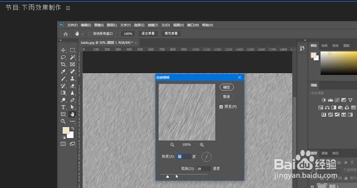 PR如何最大化节目监视器面板