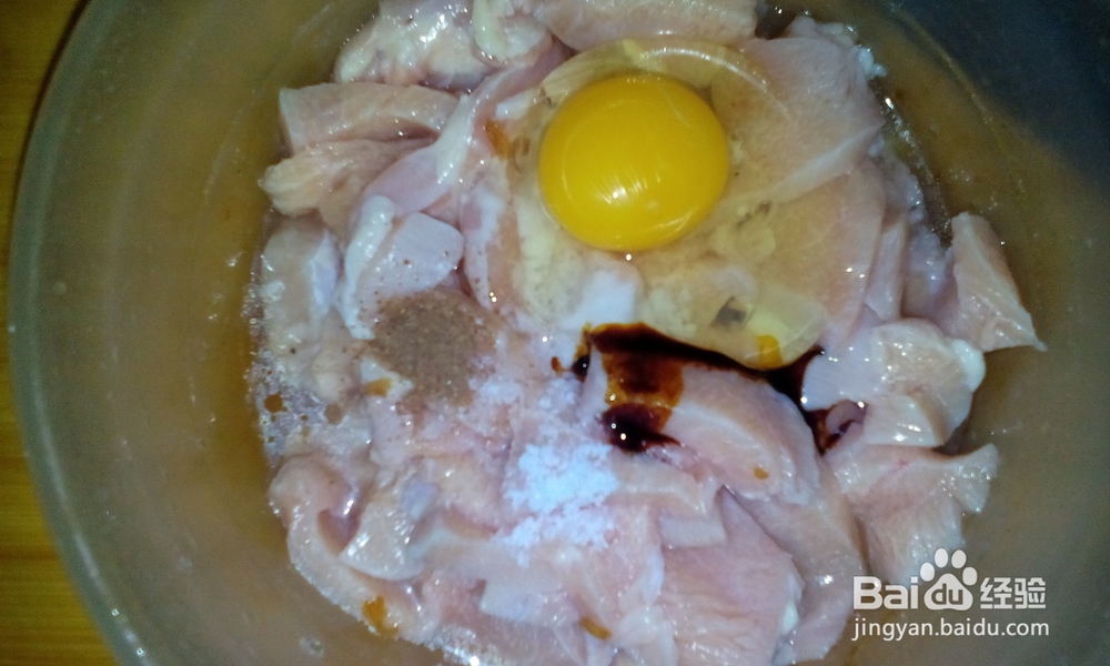 南北结合荔枝肉的做法