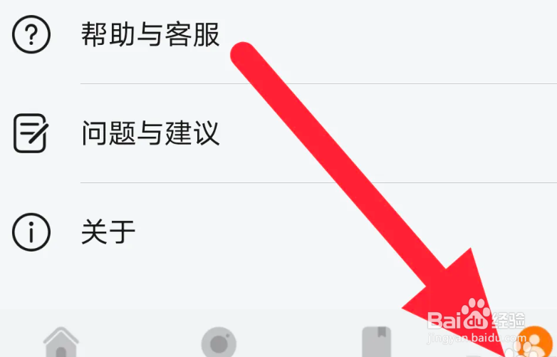 华为视频怎么关闭自动跳过片头片尾