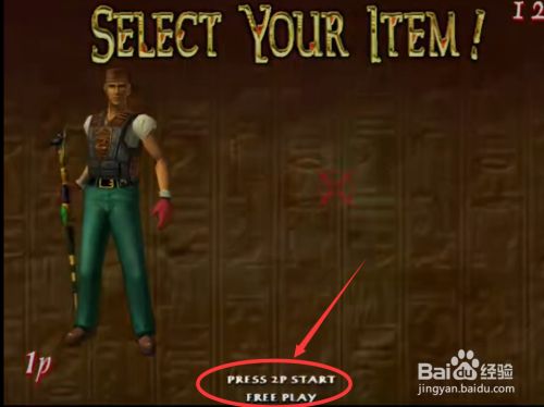 末日危机迷宫寻宝攻略