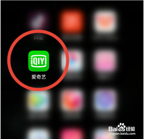爱奇艺怎样添加头像挂件?