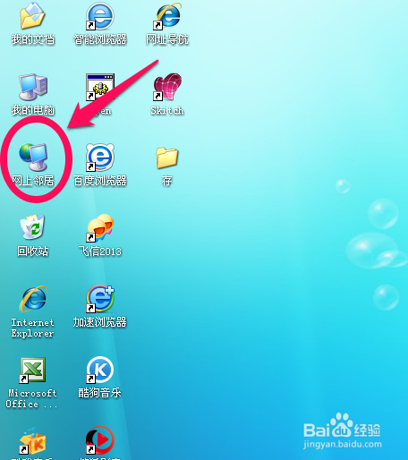 局域网如何设置打印机共享