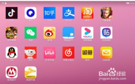 华为移动应用引擎运行安卓应用步骤介绍