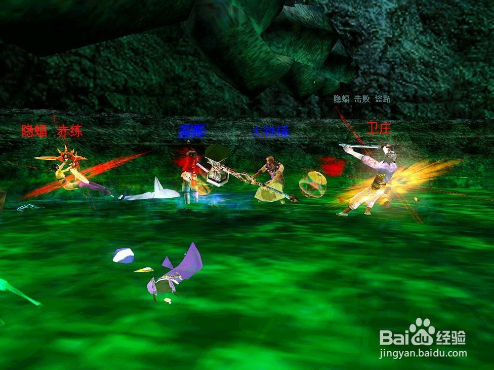 秦时明月单机版 中文硬盘版 简单耐玩的RPG游戏