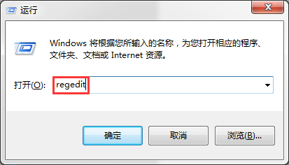 <b>解决无法访问Win7默认共享问题</b>