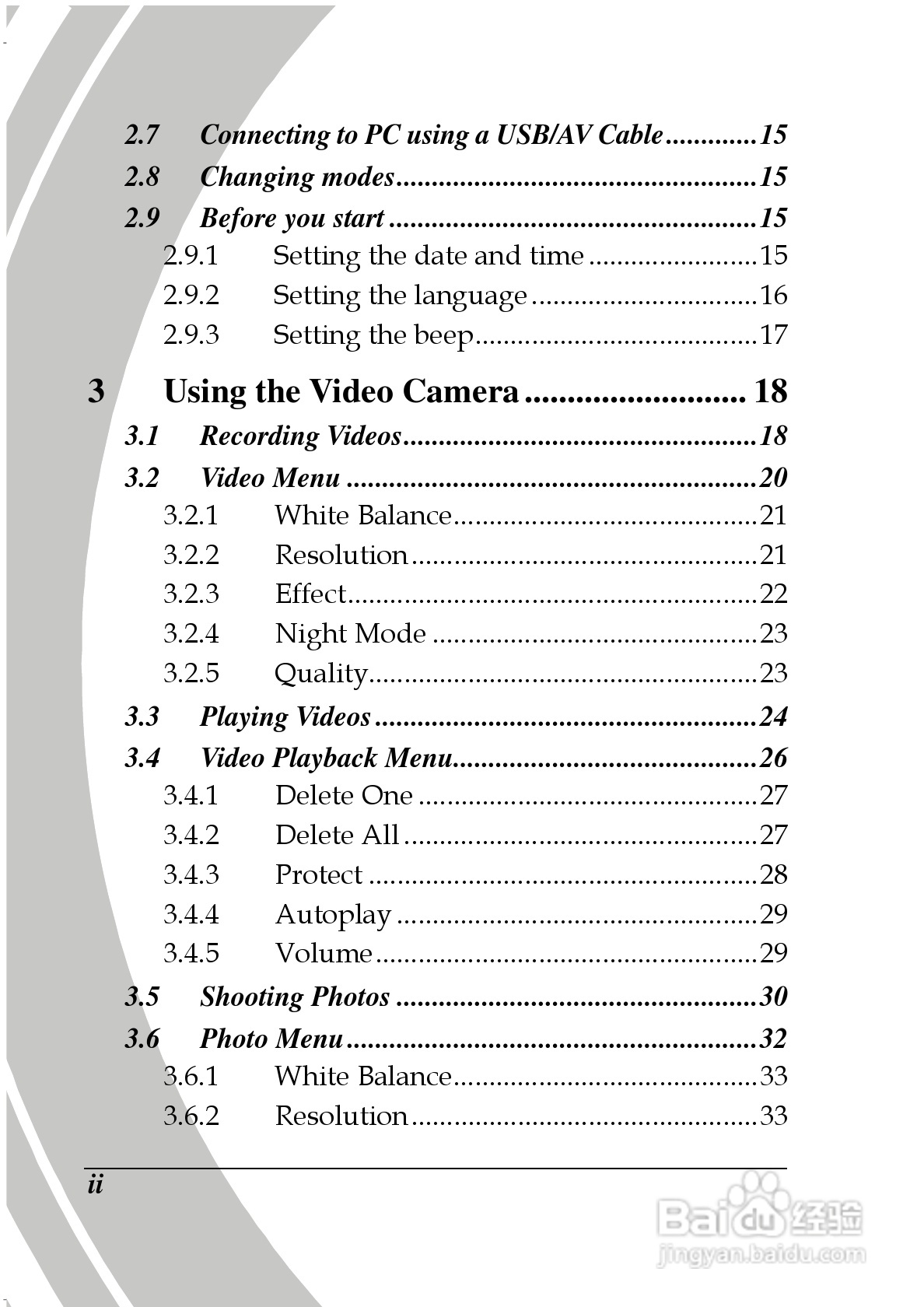 德之杰DXG-5B7V码摄像机说明书:[1]