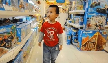 如何拒绝孩子要买玩具