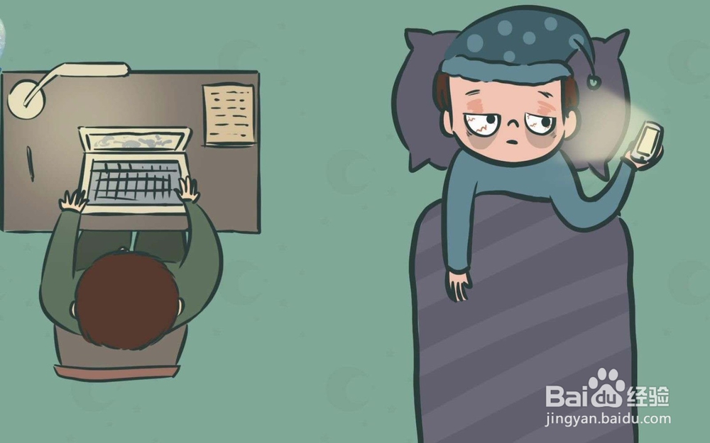 长期熬夜的坏处